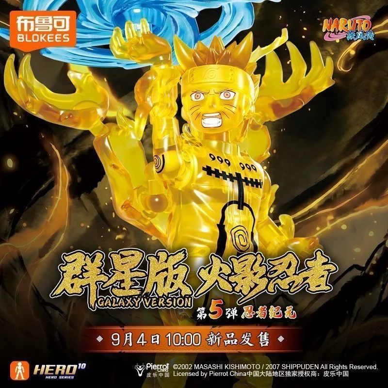Genuine BLOKEES Naruto Shippuden Galaxy Version Wave 5 Ninja Era Posable Build‑Up Action Figure Collectible Assembly Model Toy