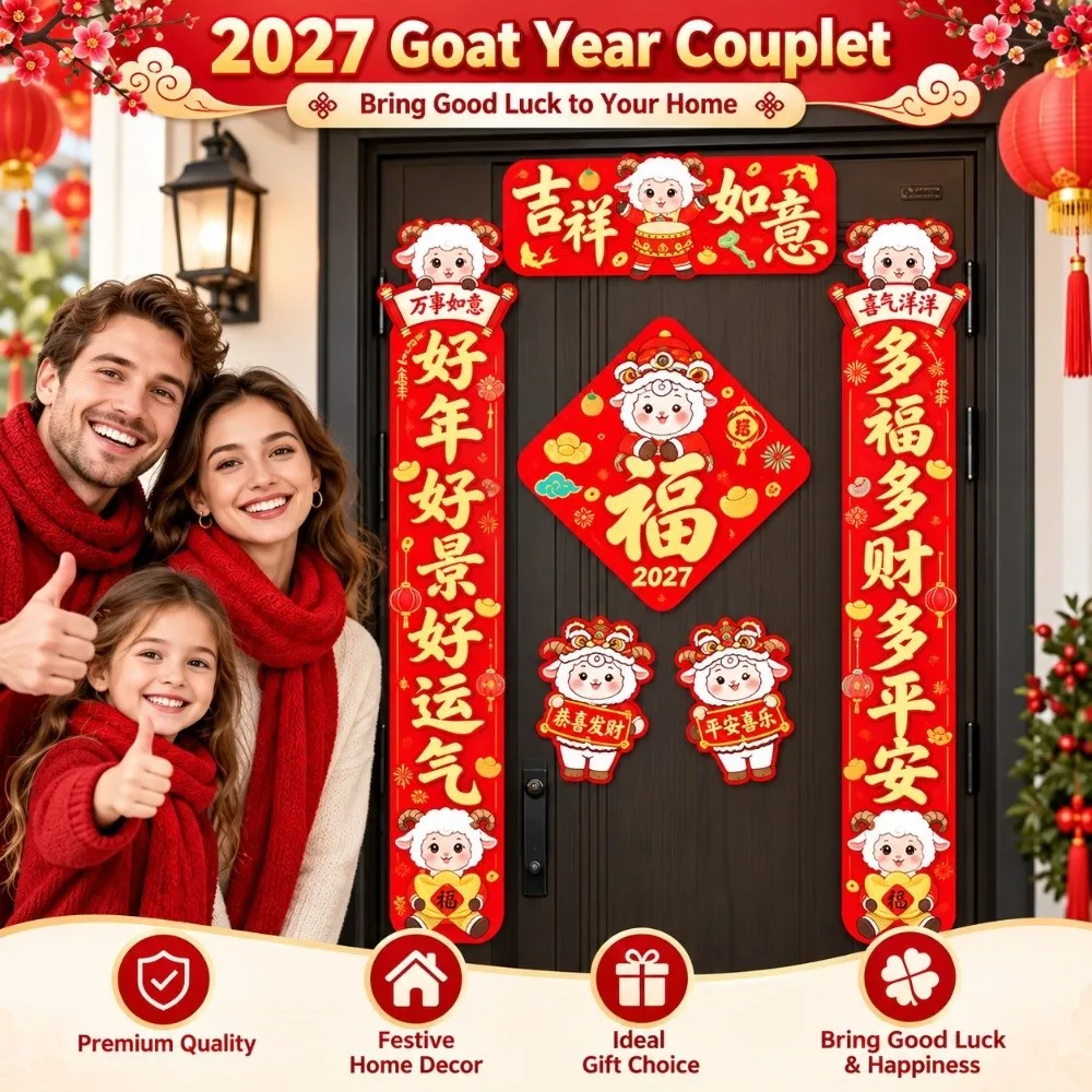 New 2027 Goat Year Couplet Cartoon Sheep Paper Door Couplets Traditional Chinese Red Chunlian Home Wall Decor