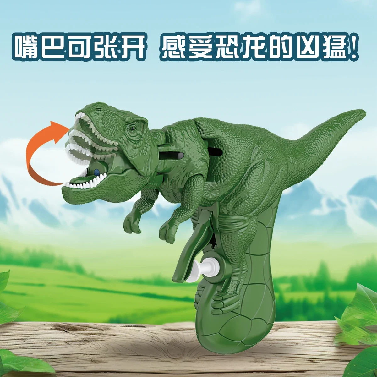 3+ Dinosaur Water Gun Summer Mouth Shooting Kids Toy, Outdoor Pressing Water Gun Beach Swimming Pool Battle Toy for Gifts Boys