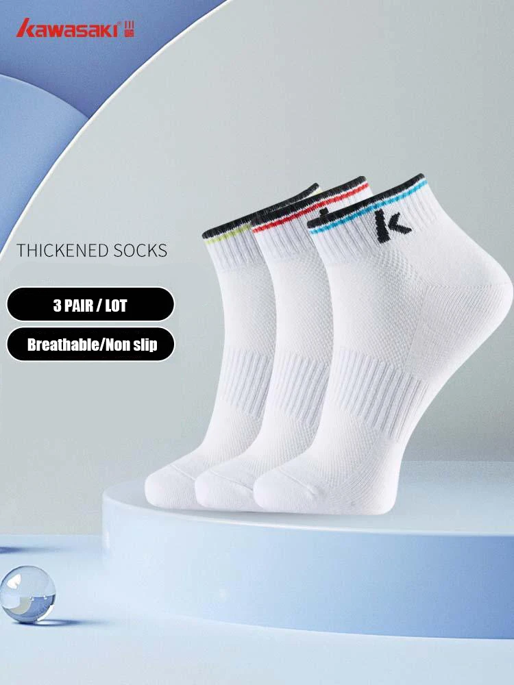 

Kawasaki 3 Pairs/Lot Sport Socks K2F00-B6324 Men's Professional Mesh Breathable Basketball Running Socks