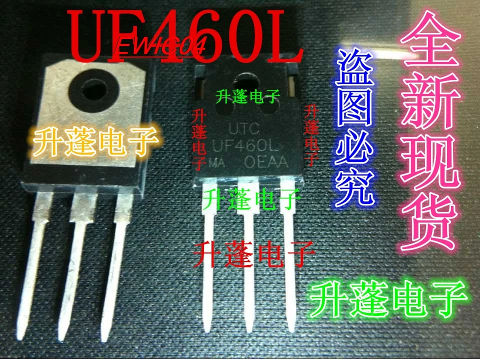 10pieces Original stock UF460L