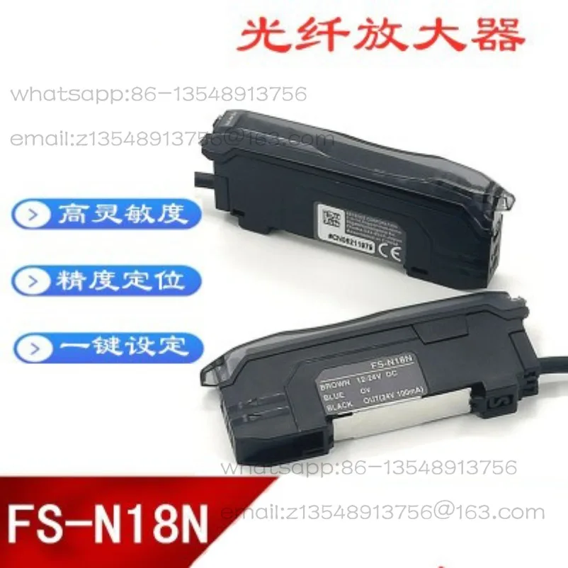 デュアルデジタルファイバーアンプ-fs-n18n-ファイバーセンサー-オリジナル品質