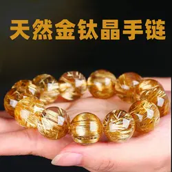 New Natural Brazil Gold Rutile Bracelet Collection Level Shun Citrine Cat Eye Men and Women Single Ring Bracelet