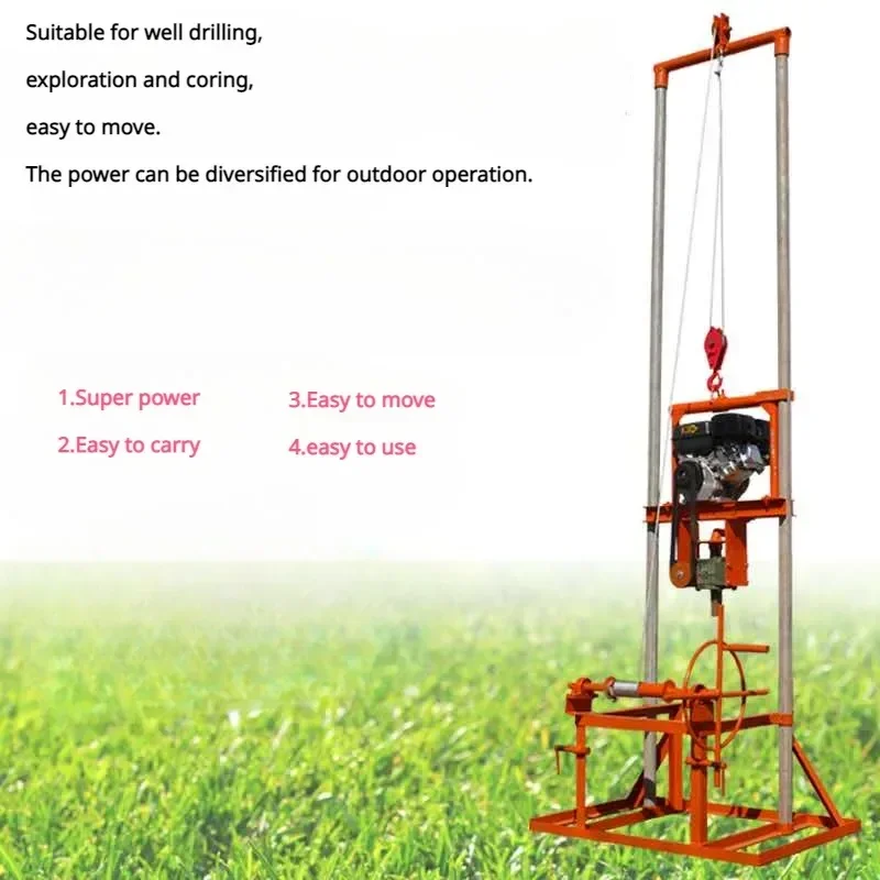 Well drilling rig household small 100-meter drilling rig equipment high-power deepwater well acoustic testing rig