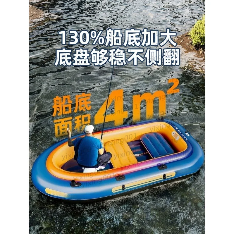 2 Person Inflatable Kayak, Thick Wear-resistant Rubber Boat for Fishing Drifting Anti-rollover Outdoor Use