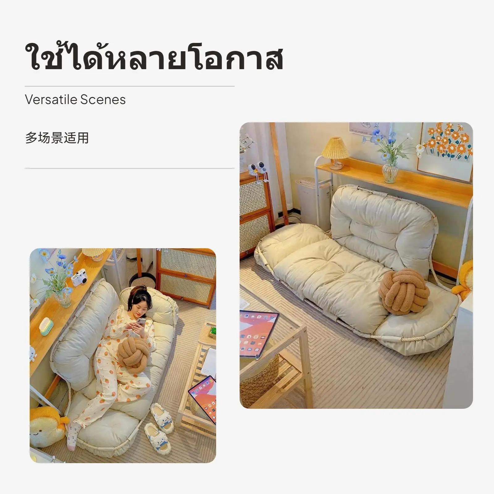 أريكة منسوجة مكونة من قطعتين، أريكة كسولة، كرسي بذراعين فردي قابل للتعديل، حشوة بحرية للمساحات الصغيرة، غرفة النوم والشرفة