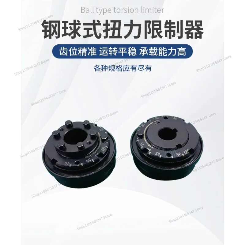 For AQ Steel Ball Torque Limiter, Transmission Parts, Friction Safety Coupling 2pcs