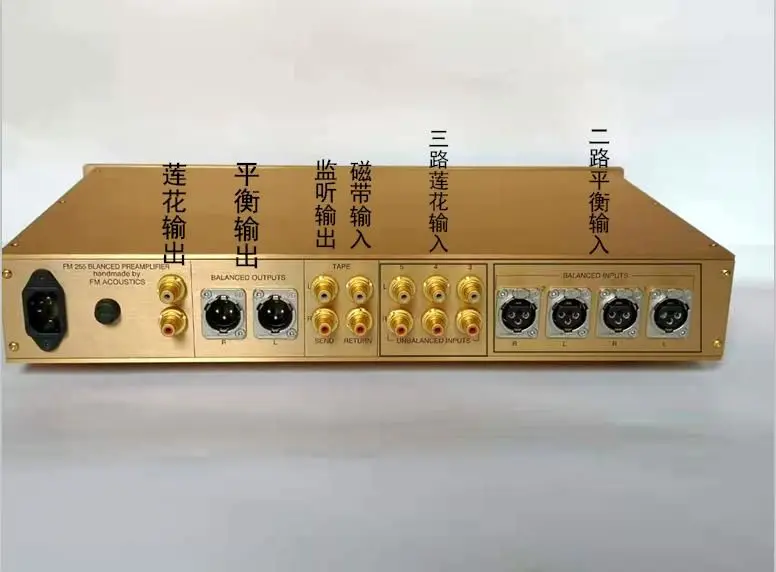 1: 1 replica of Swiss FM255 fever front stage (Chen Gong) FM255 FM255mk2 front stage preamplifier