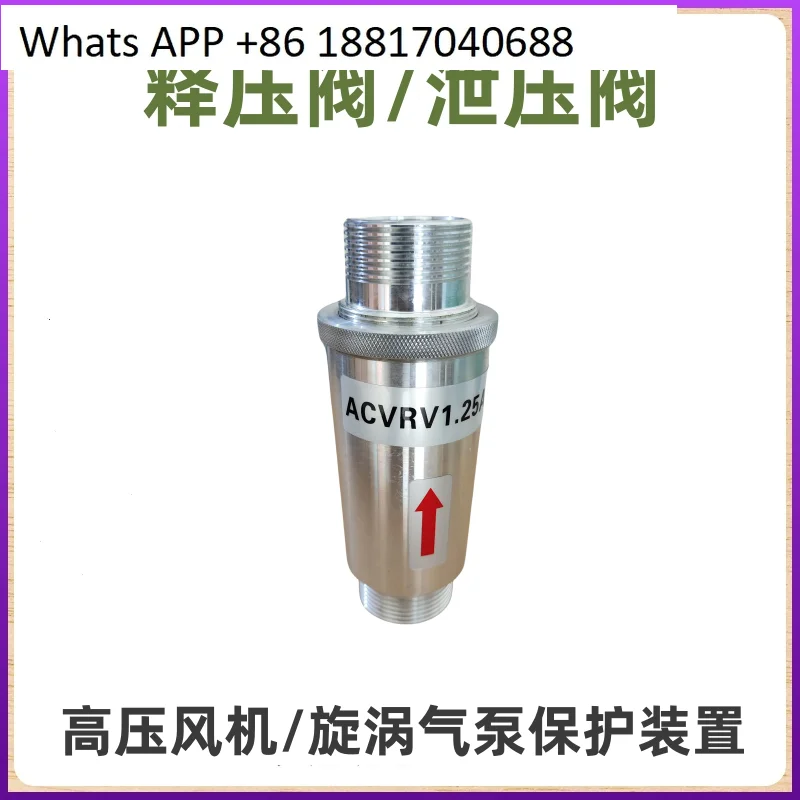 

1PC aluminum alloy/plastic pressure relief valve RV-01A/RV-02A/RV-1.25AL fan air pump pressure relief valve protection valve
