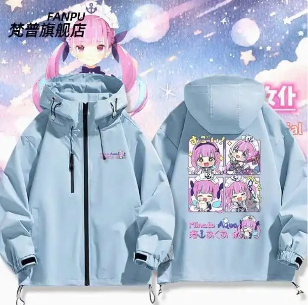 อะนิเมะ Hololive Vtuber มินาโตะ Aqua Windbreaker เสื้อแจ็คเก็ต Hoodie คอสเพลย์ฤดูใบไม้ร่วงฤดูหนาวผู้ชายผู้หญิงเสื้อหลวมอะนิเมะ