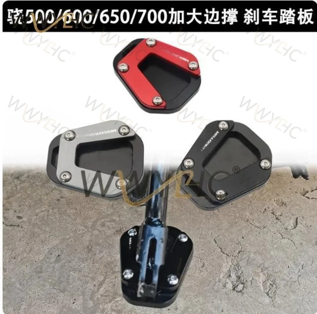 Applicable To Xiao 500SRT Xiao 650 Xiao 600 Xiao 700 Modified Foot Support Enlarged Brake Pedal Widened Side Support Accessories