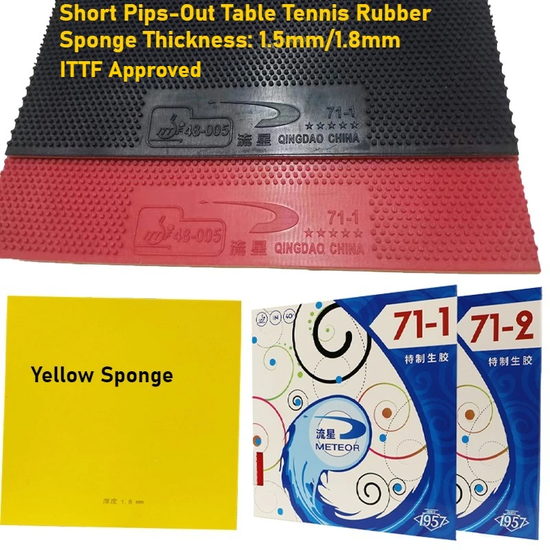 METEOR 71-1/71-2 مطاط تنس الطاولة القصير مع إسفنجة صفراء 1.5/1.8 مم للهجوم السريع/الكتلة والسحق المعتمد من ITTF #1