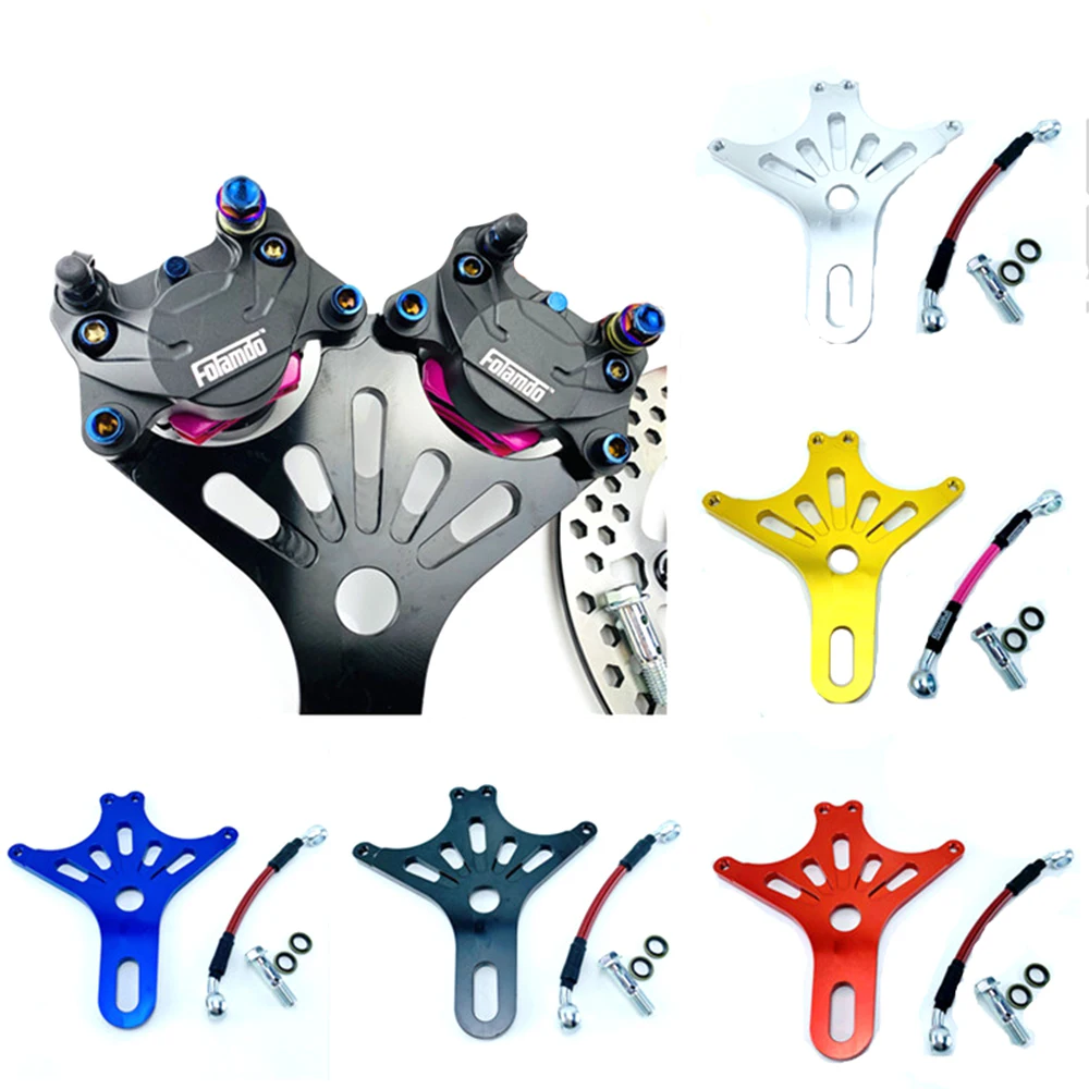 Motorcycle Rear Brake Caliper Adapter Bracket Support For 84mm Double Rpm Twin Brake For E-Scooter RSZ M3 Niu N1S/UQI/U+B Refit