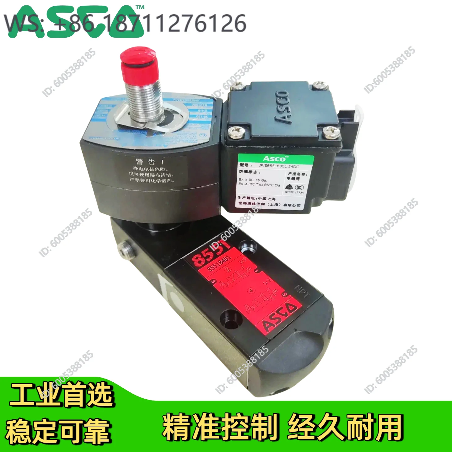 ASCO explosion-proof solenoid valve JPIS8551B321MO/301MO1/4NPT two-position five-way commutation