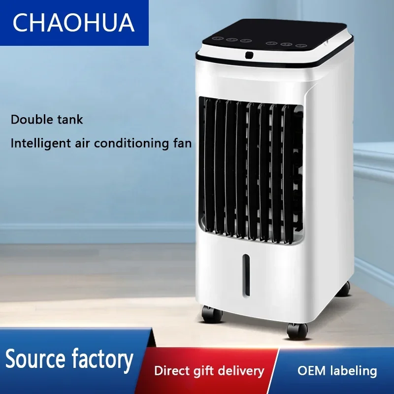 New chiller office home air conditioning fan cooling air vertical fan commercial mobile chiller water