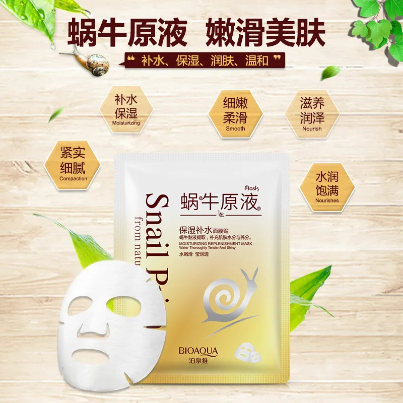 1pcs BIOAQUA Snail Moisturizing Facial Mask Anti Wrinkles Anti-Aging Smoothing Whitening Face Mask Shrinking Pore Skin Care view 3