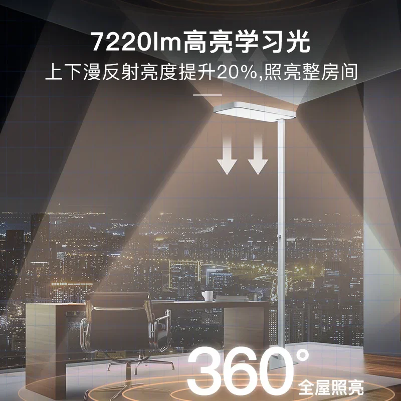 Moon Shadow Forest Light Eye Protection Street Lamp, Full Spectrum Learning Desk Lamp