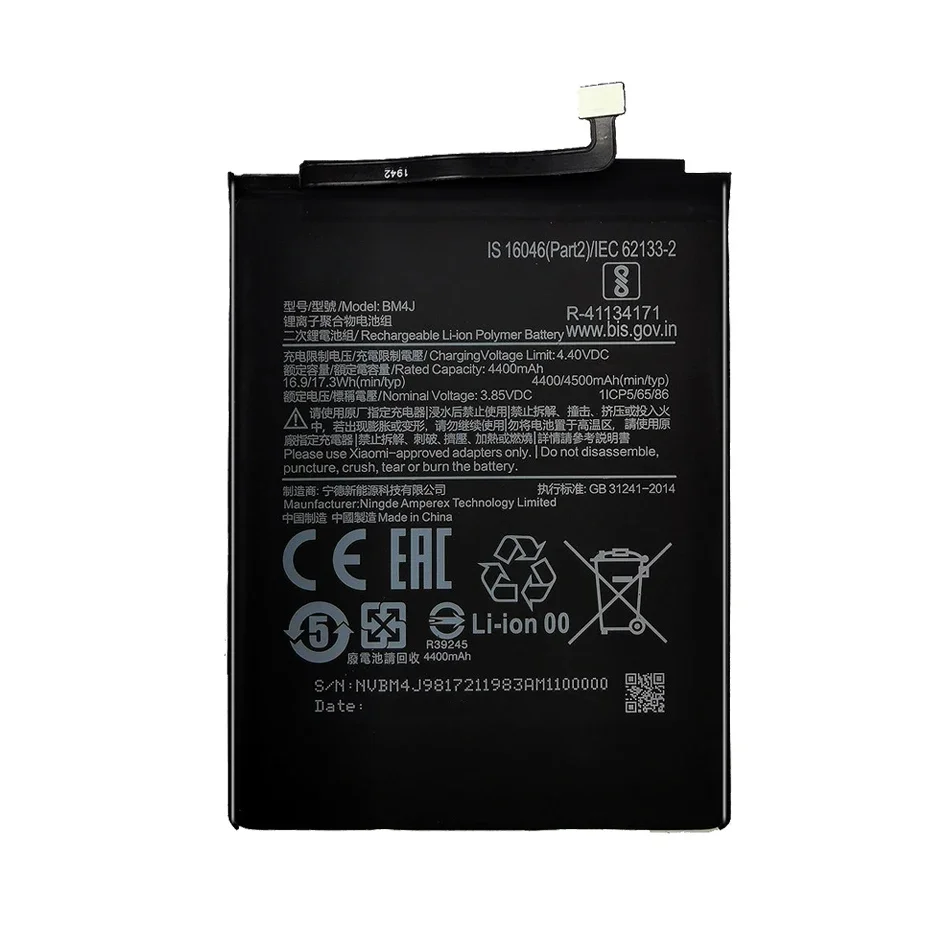 Mobile Phone Batteries For Xiaomi Red Mi BM4J 4500mAh For Xiao Mi Redmi Note 8 Pro / Note8 Pro  Portable Battery