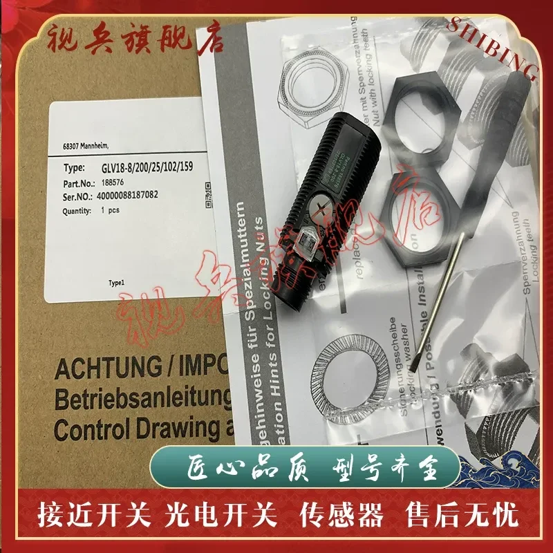 New Photoelectric Switch Sensor GLV18-8-200/450/25/59/102/103/115/159 for Industrial Automation