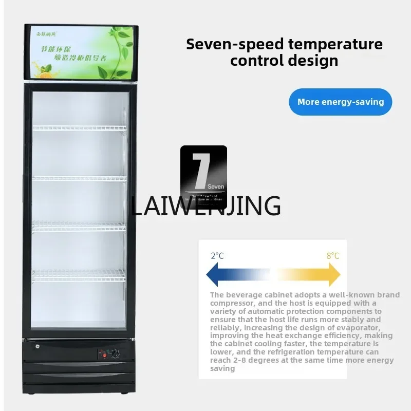 SGF refrigerated display cabinet fresh-keeping vertical commercial refrigerator double door