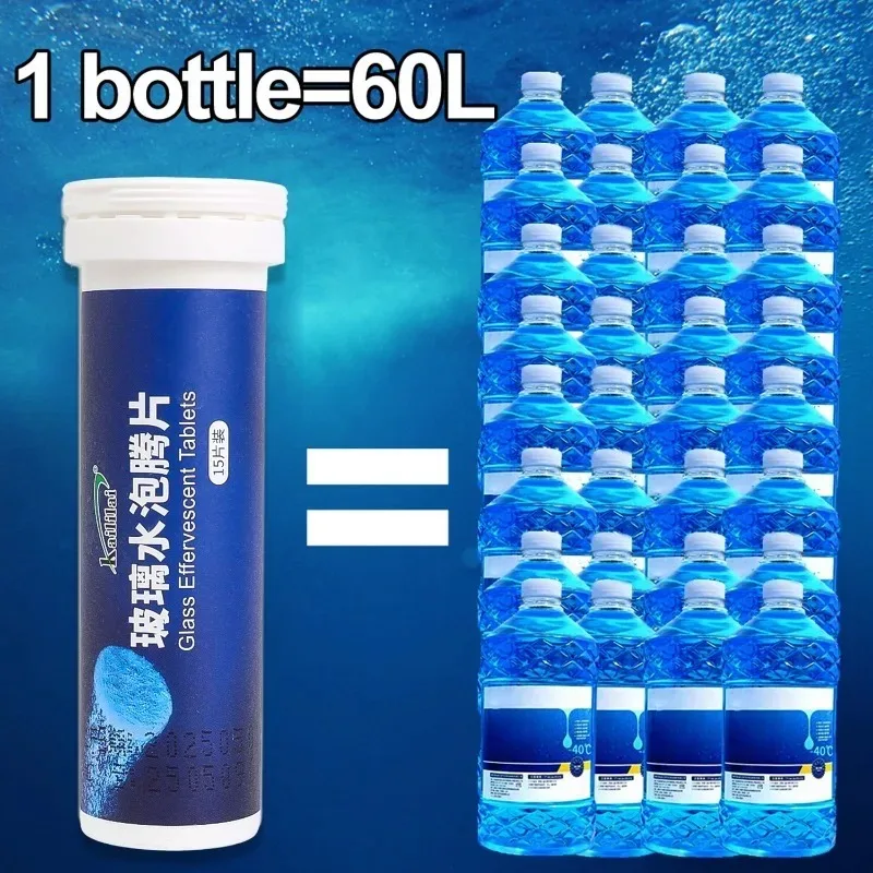 Concentrated Effervescent Tablet Car Windshield Solid Cleaner Clean Glass Water Dissolve in Water Powerful Stain Remove 15/30Pcs - Image 6