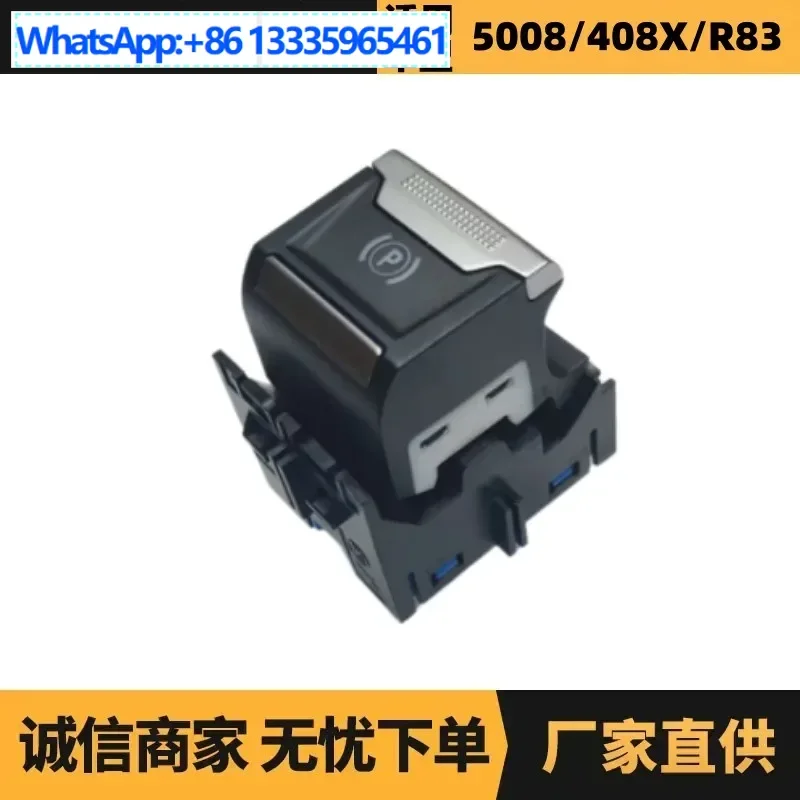 

Auto parts for Peugeot Citroen 4008 electronic handbrake switch 9810593577 spot wholesale