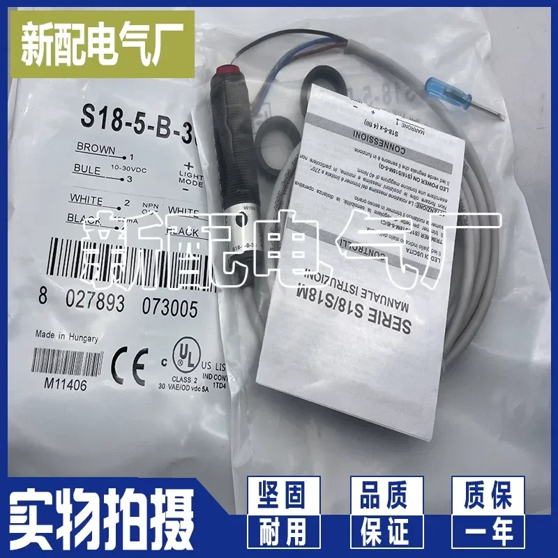 New Optoelectronics Photoelectric Sensor for S18M-5-K-30 S18M-5-C-30 S18M-5-K-92 S18M-5-A-30 Industrial Automation Switch