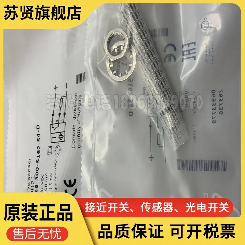 BHS0021 BES 516-300-S162-S4-D    New and good quality 