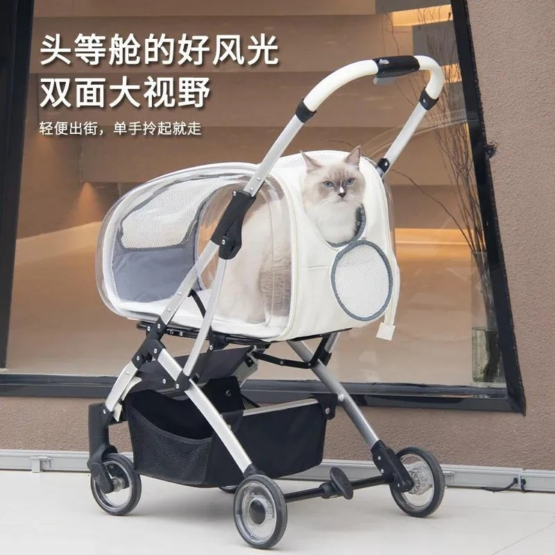 Foldable Pet Cart Dog Cat Bag Separable Cage Out Small Pet Cart Portable