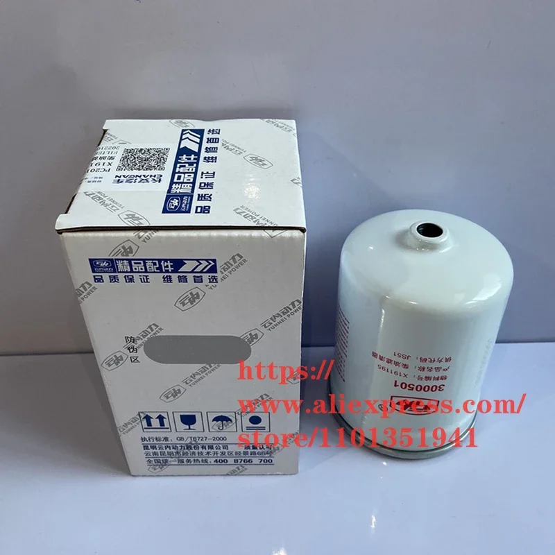 Engine Diesel Filter for CHANGAN Hunter F70 Diesel Engine 1.9T Haval H8/H9