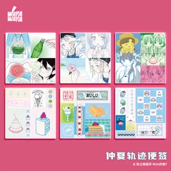 WAKAWAKA Midsummer Trajectory Memo Pad Scrapbook Stationery Paper Material Kawaii Note Pads Desk Accessories