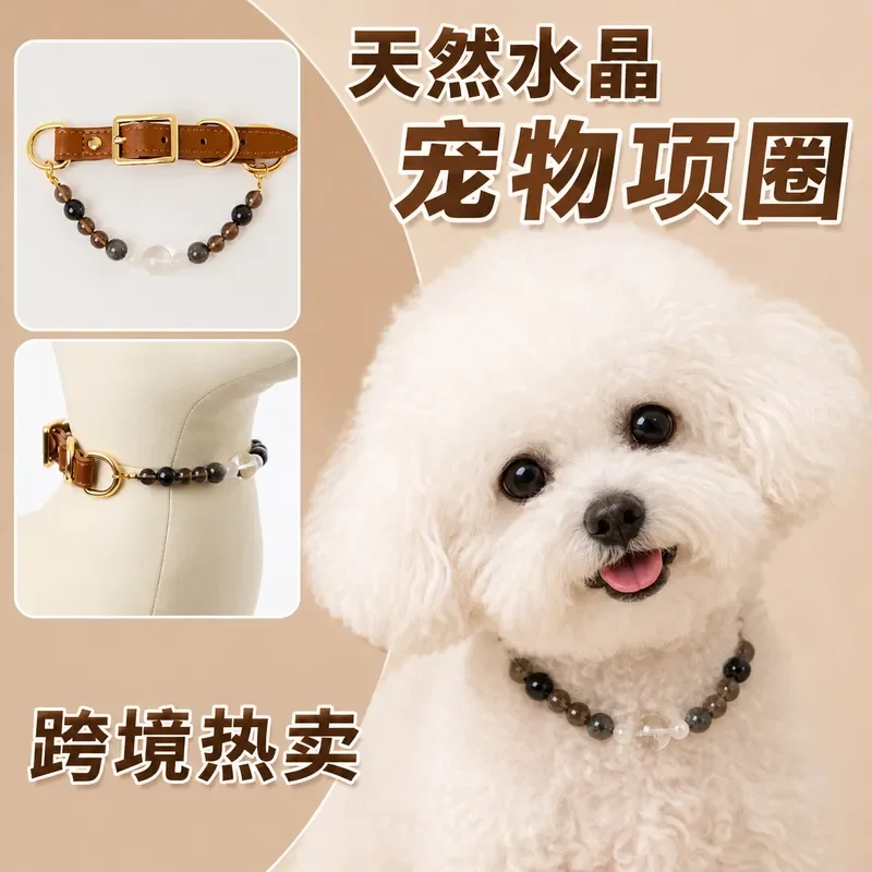 Foreign trade explosion pet crystal natural obsidian beaded pet collar luxury cat and dog necklace factory is now wholesale