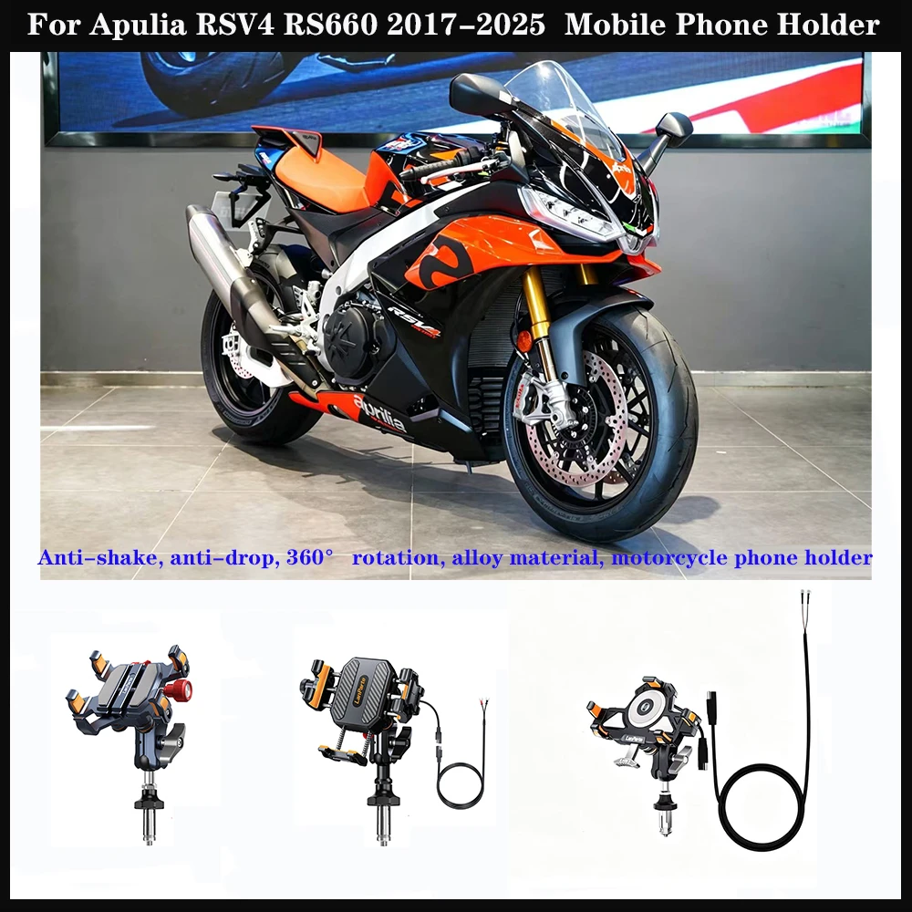 gps-mobile-phone-stand-for-apulia-rsv4-2017-2025-rs660-2022-2025-aluminum-shock-absorbing-360°-adjustable-metal-navigation-stand