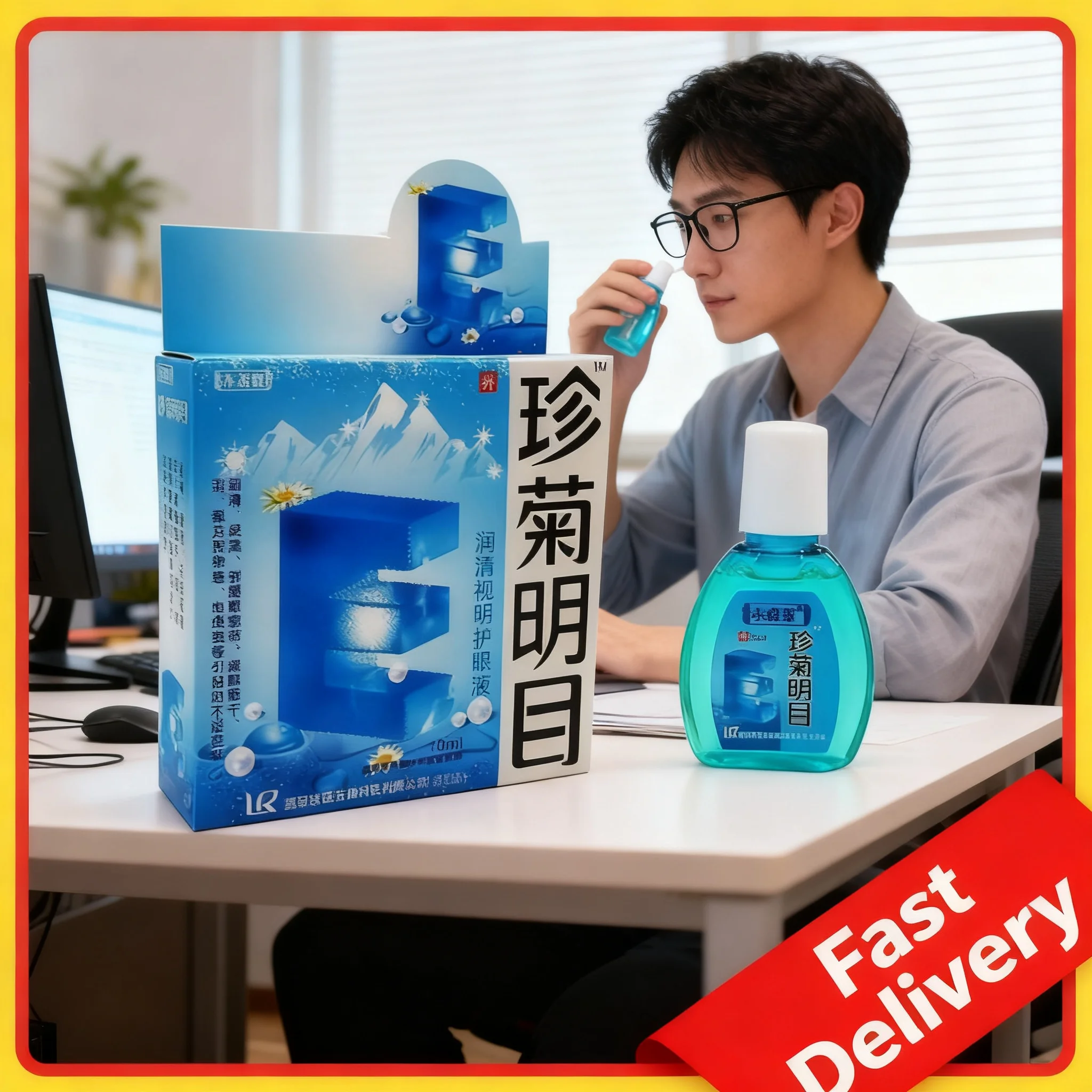 Cooling And Soothing Plant Extract Eye Drops Are Used For Cleansing Care Antibacterial Alleviating Visual Fatigue Eye Care 10ML