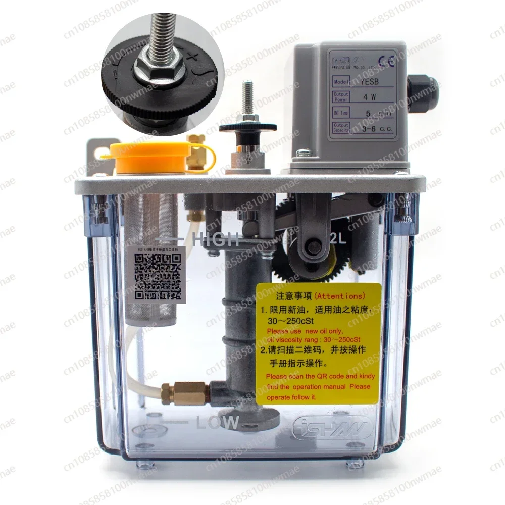 2L Intermittent Oiler Lubricating Oil Pump 110V/220V 4W YESB Adjustable Electric Lubrication Pump YESB Time Optional