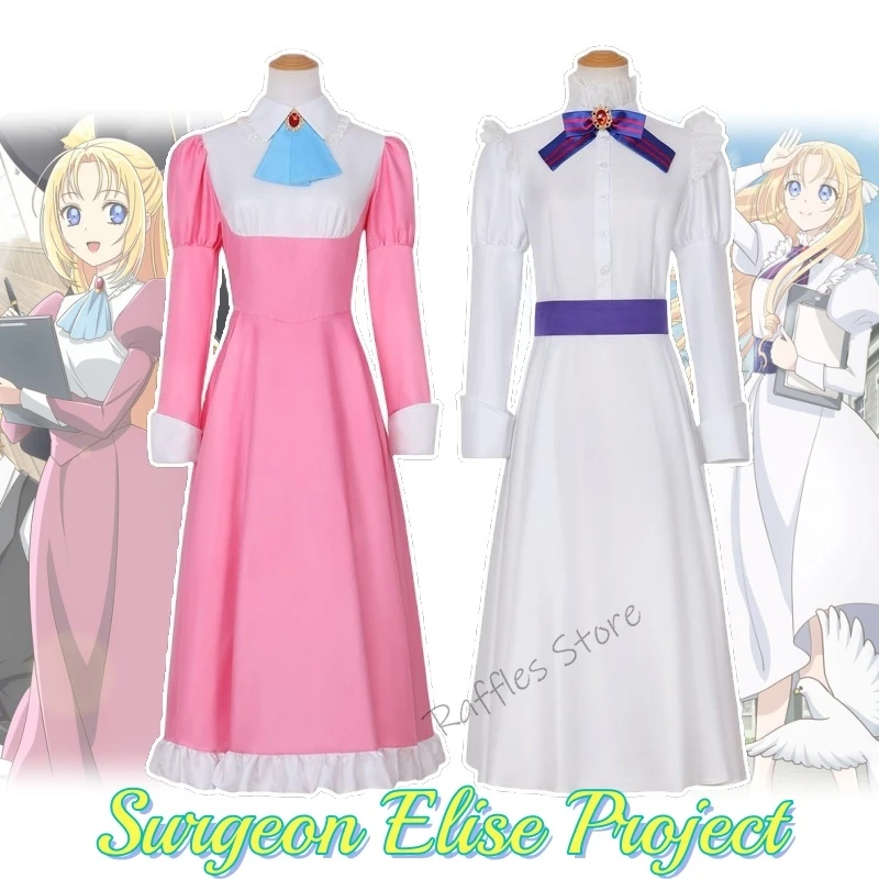 

Anime Surgeon Elise Project Cosplay Costume Clothes Uniform Cosplay Elise Surgeon Red And White Dress Halloween Woman Set