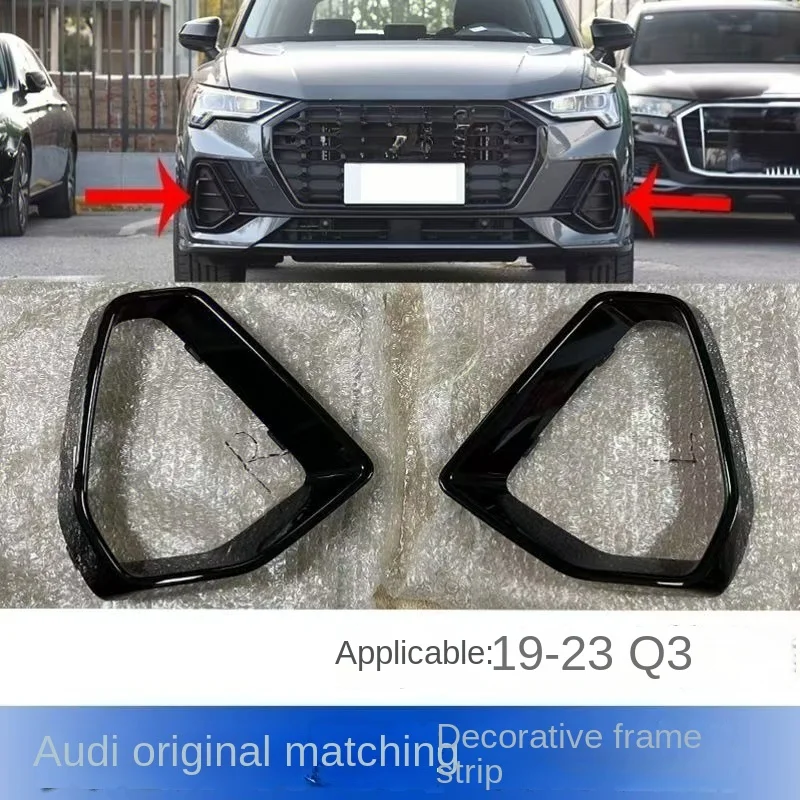 

Подходит для Audi 19-23Q3, абажур противотуманной фары, нижняя сетка, декоративная рамка, сетка, декоративная панель, корпус лампы