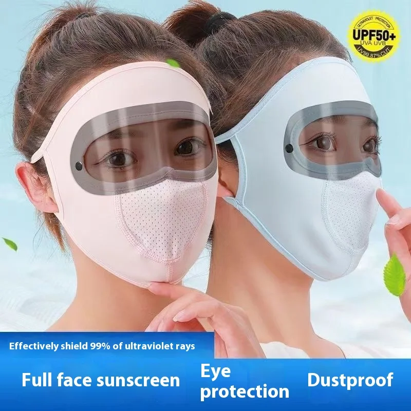 Рисунок 2 - Солнцезащитная маска для лица