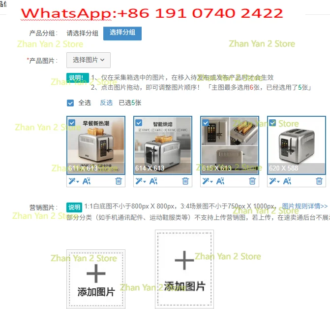 1PCS Toaster, Household Toaster, Stainless Steel Toaster, Multi-setting Breakfast Toaster