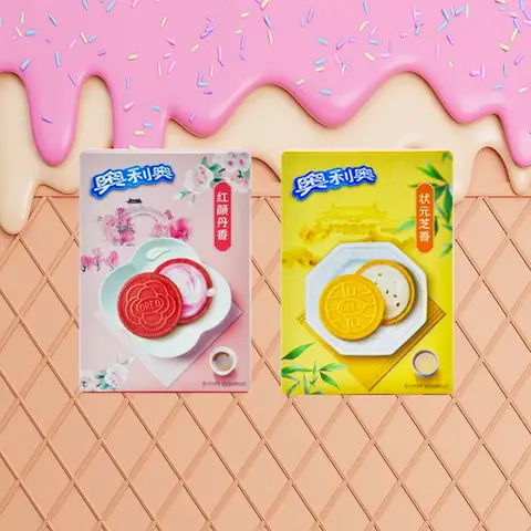 Oreo Sandwich Cookies Red/Yellow Chinese Limited 3.42oz(97g)*2 Packs unique flavors, children's snacks
