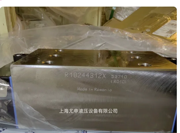 R165371320, R165372320, R165331320, R165332320 runner blocks