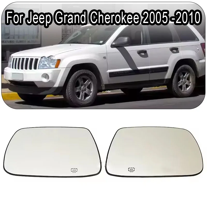 

Корпус бокового зеркала, накладка, рамка для слепых зон для Jeep Grand Cherokee 2005 2006 2007 2008 2009 2010, стеклянный держатель объемного стекла