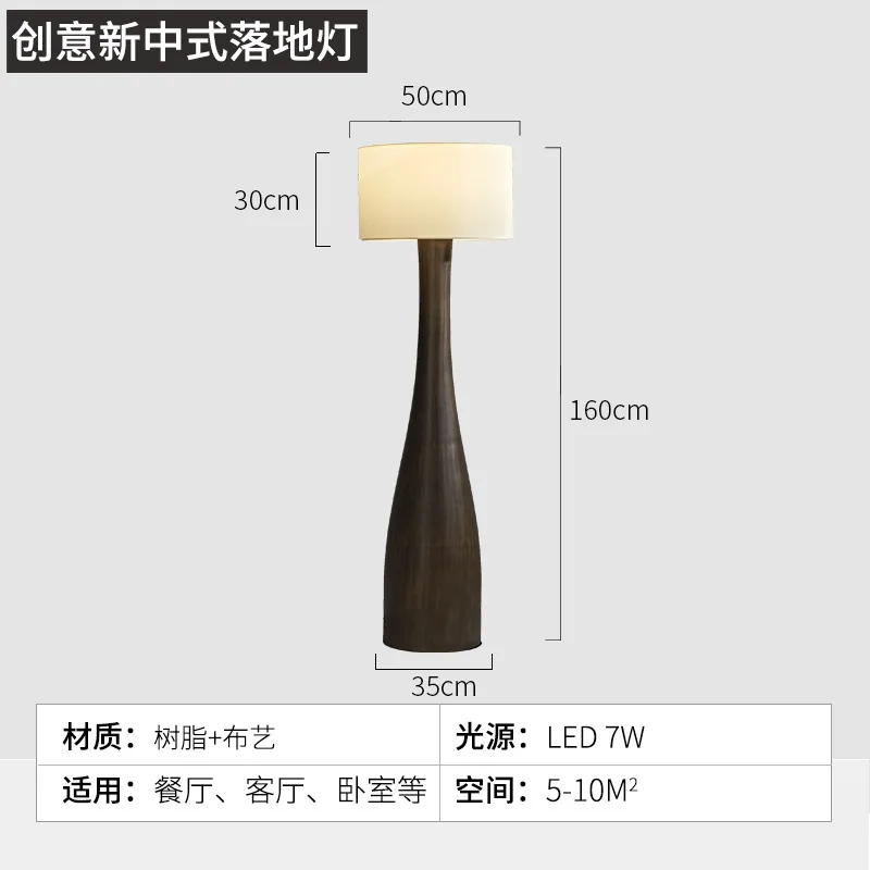 مصباح أرضي بجانب السرير لغرفة المعيشة وغرفة النوم وغرفة النوم بتصميم كلاسيكي فاخر من الراتينج الأمريكي الخفيف #6