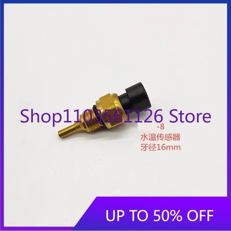 PC60 100 120 200 210 300 Excavator Water Temperature Sensor Oil Temperature Sensor Head for 5 6 7 8 Series