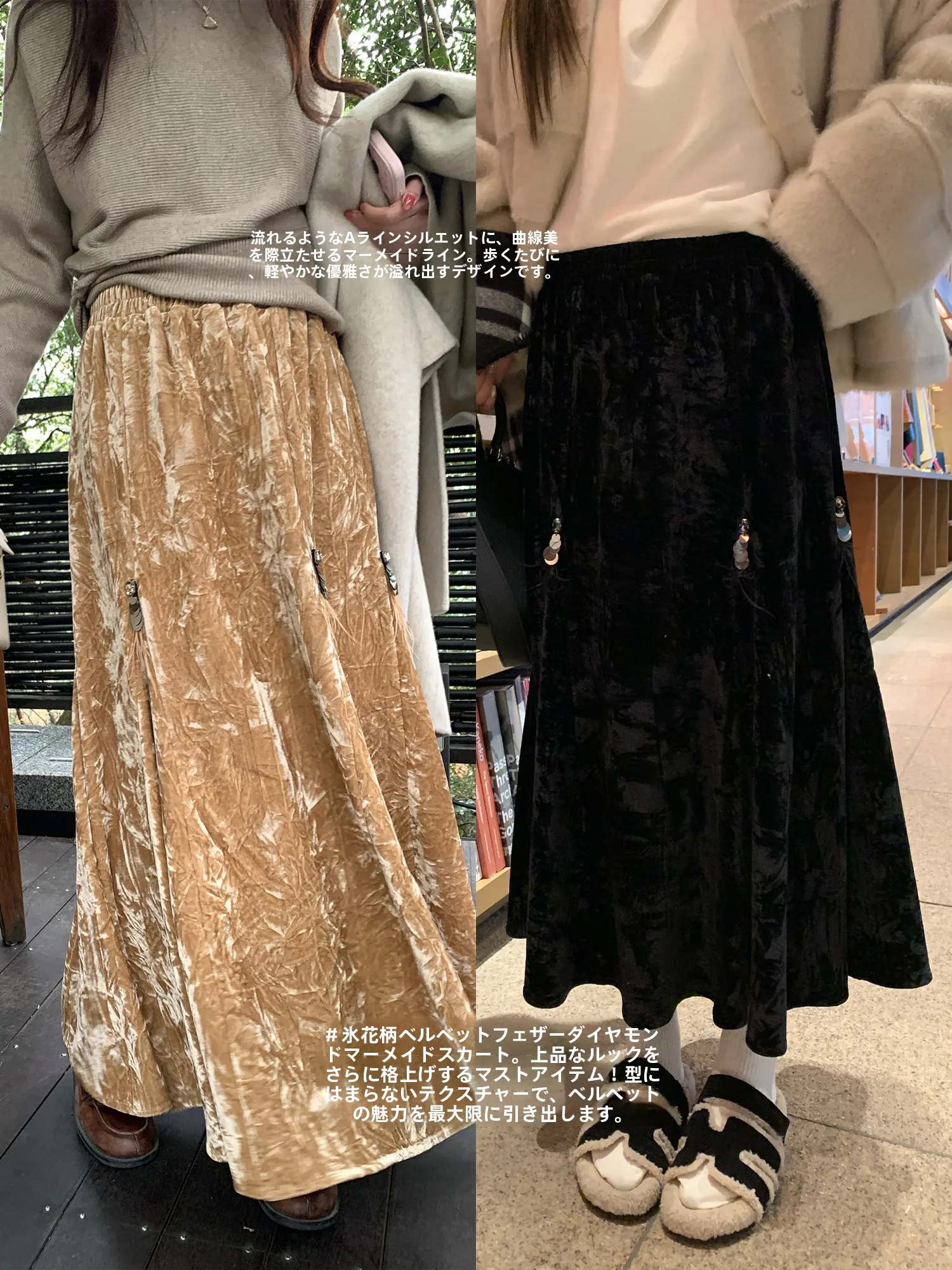 

NAZ Large Size Velvet Winter Skirt with Flower Grabbing Retro Glossy Tassel Umbrella Skirt A-Line Midi Skirt for Women