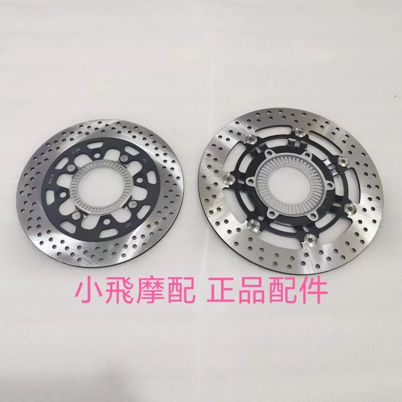 

For Qjmotor Srv700 Accessories Qj Motor Srv 700 Front And Rear Disc Brake Disc Front Abs Brake Disc Friction