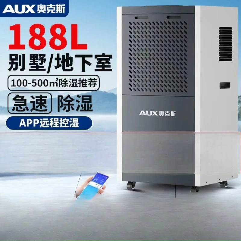 220V Aux Industrial Dehumidifier Basement Warehouse Home High Power Moisture Absorber
