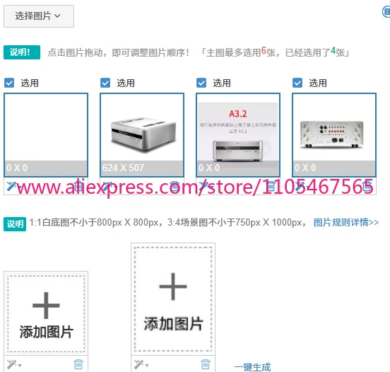 

1PCS Hi-End Integrated Amplifier HiFi Stereo Power Amp High Fidelity 2CH 220W for Home Audio Theater System A3.2 21 Version