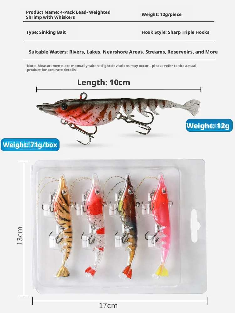 4pcs with built-in lead wrapped multi section shrimp bait, squid clip hook, octopus squid, artificial clip bait, hard bait