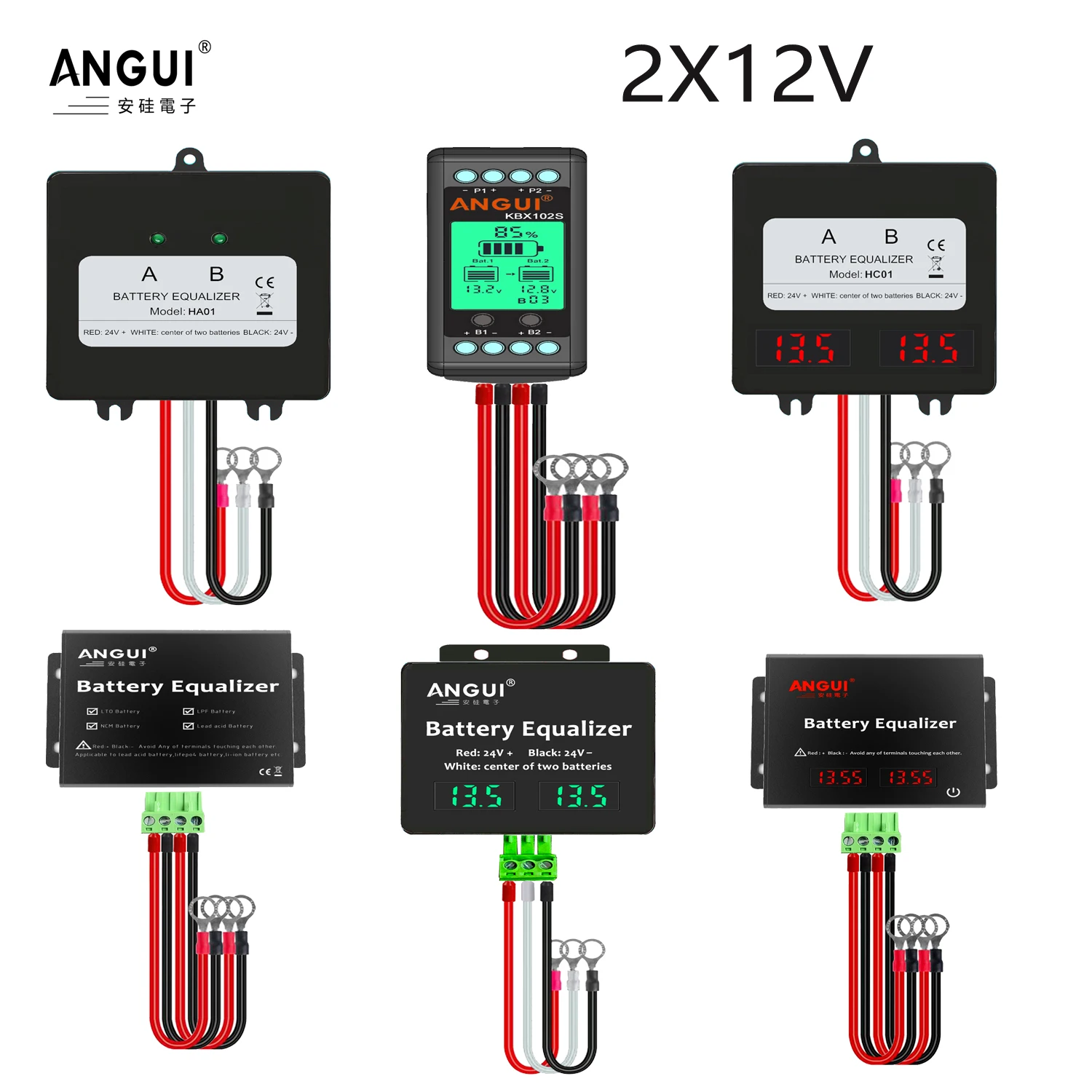 ANGUI Battery Equalizer 2 x 12V HA01 HC01Batteries 24V 48V 60V LTO NCM LFP Voltage Balancer Charger Discharge Regulator Active